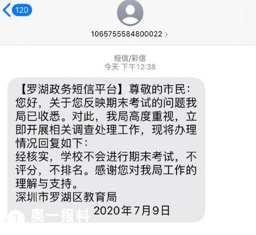 联动店最新爆料短信内容,联动店神秘动态大揭秘！