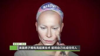 美妆博主爆料婚礼视频,一场视觉与美妆的盛宴